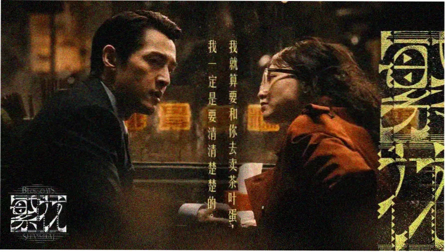 青苹果影视无声放映厅高清剧照